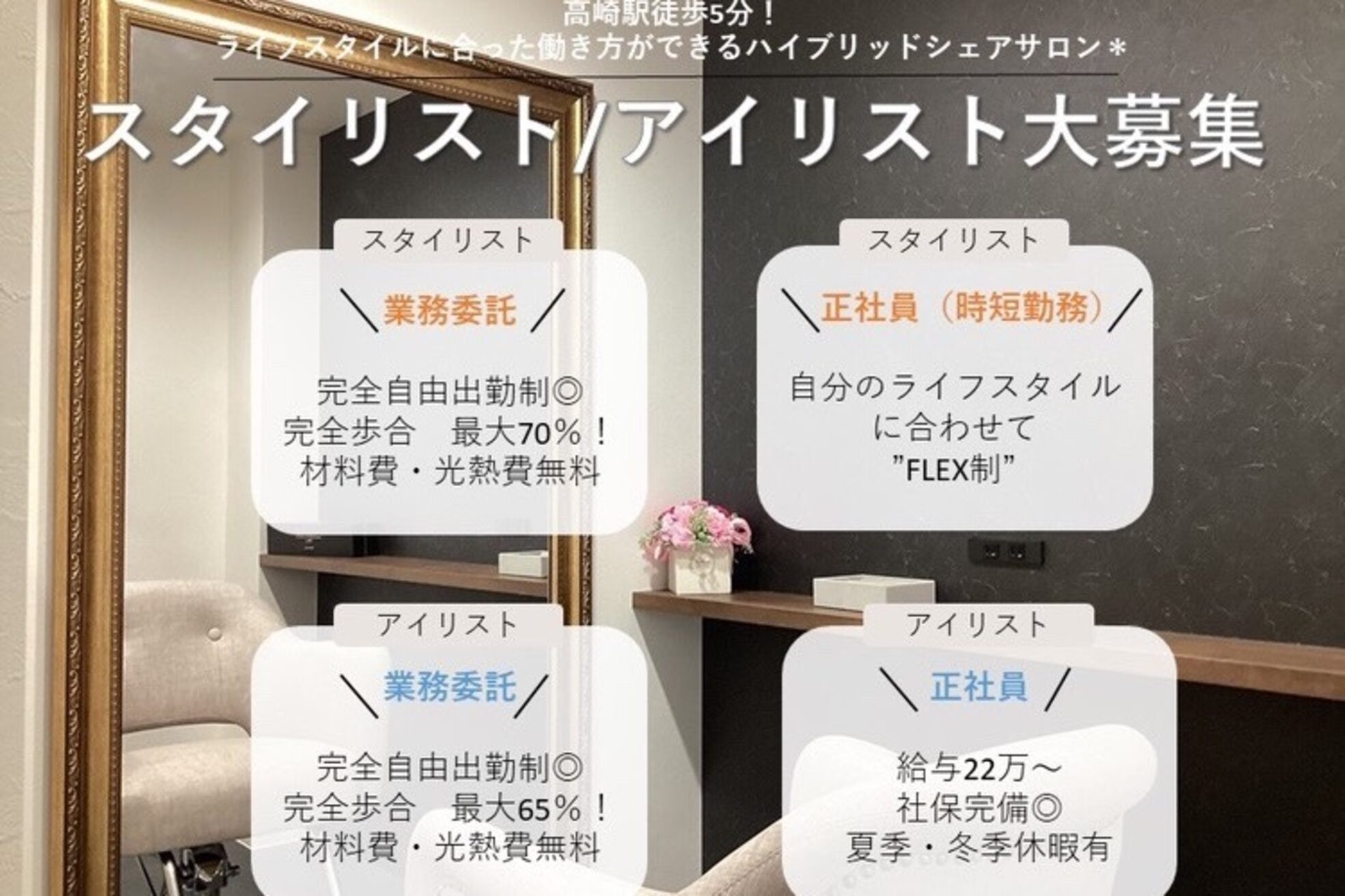 ノアサロン(noah.salon)1