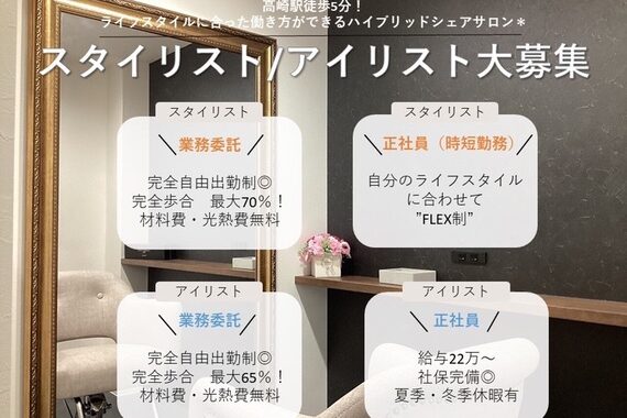 ノアサロン(noah.salon)