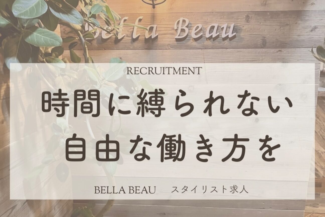 BellaBeau（合同会社勝増）画像1