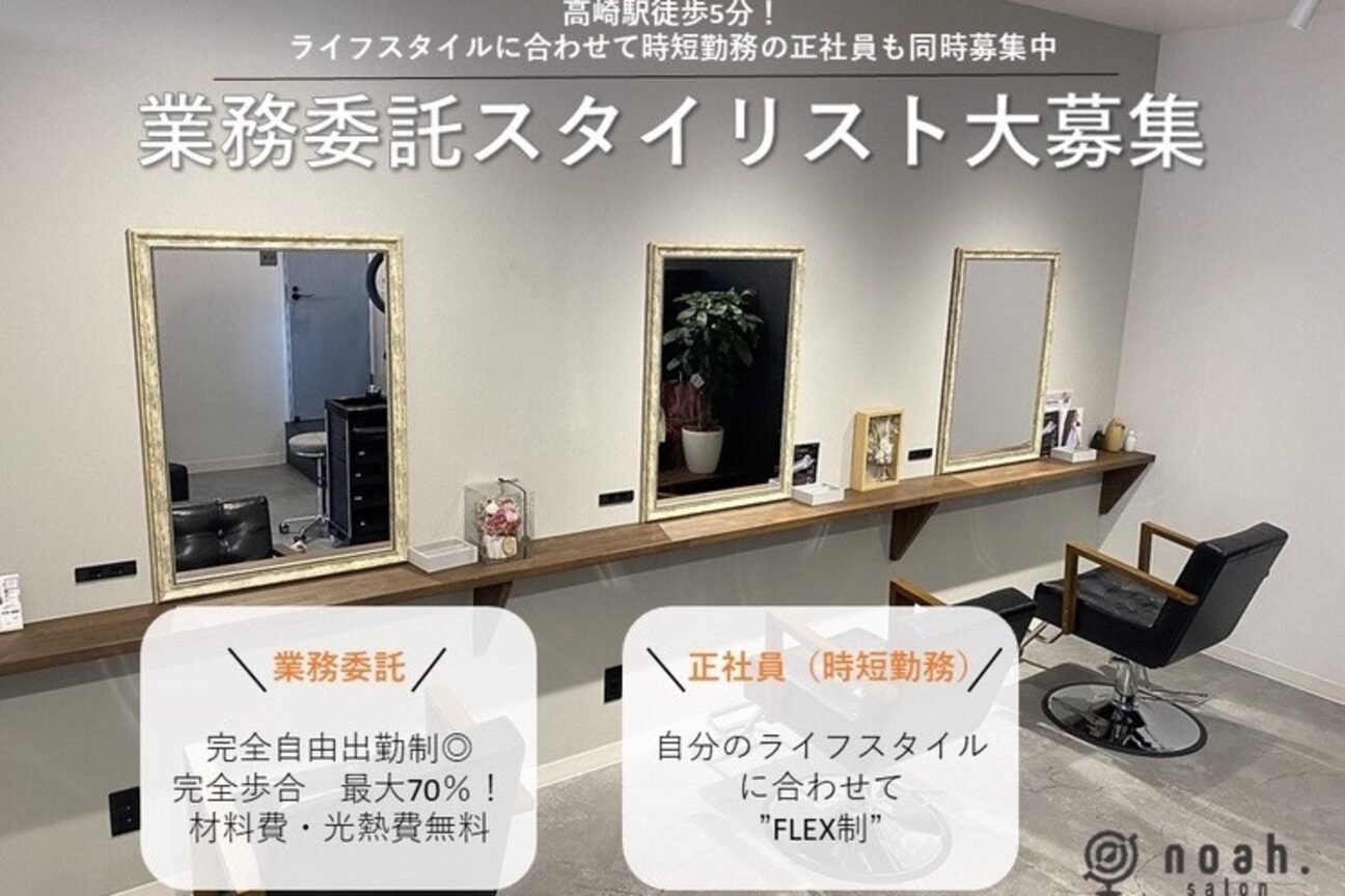 noah.salonヘア（ｎｏａｈ．ｓａｌｏｎ）画像1