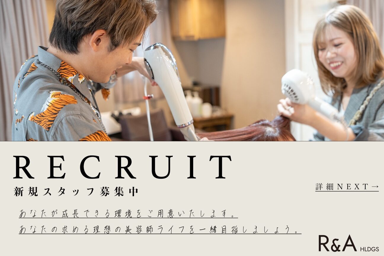 FLICK HAIR［フリック ヘア］（株式会社　Ｒ＆Ａホールディングス）画像1