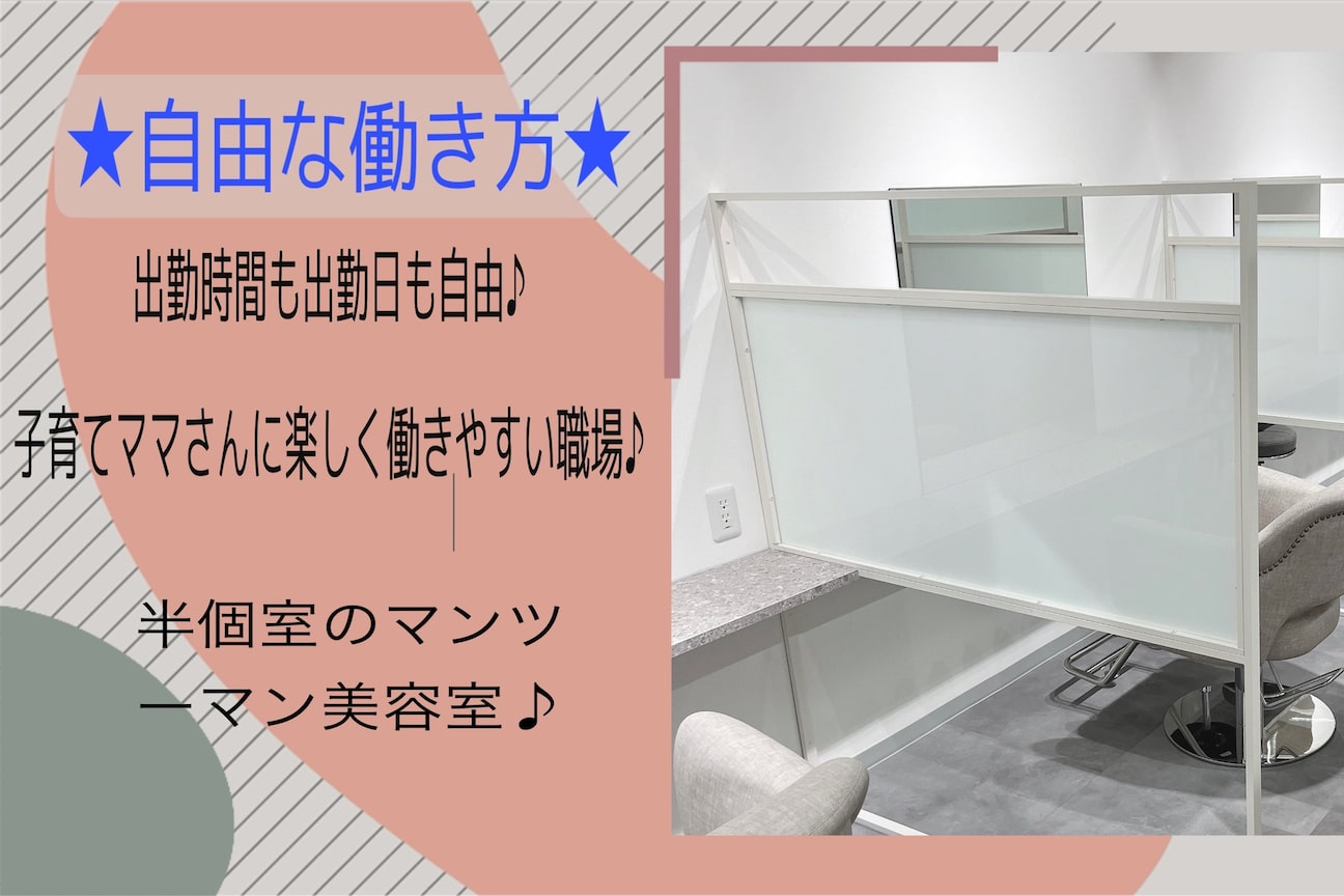 店舗の雰囲気外観用画像3