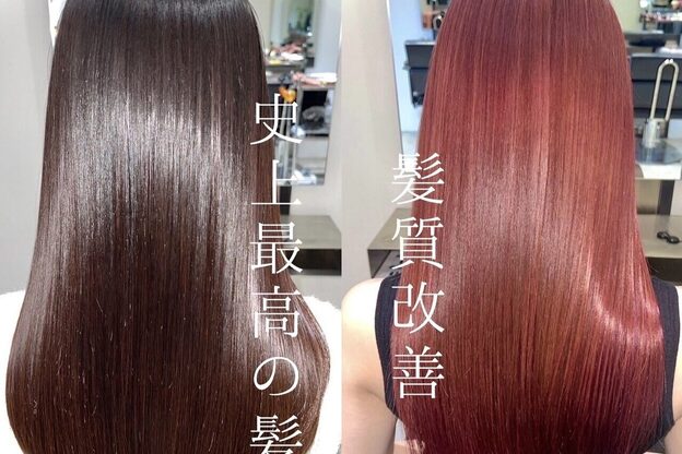 フリック 堺東店(FLICK)25