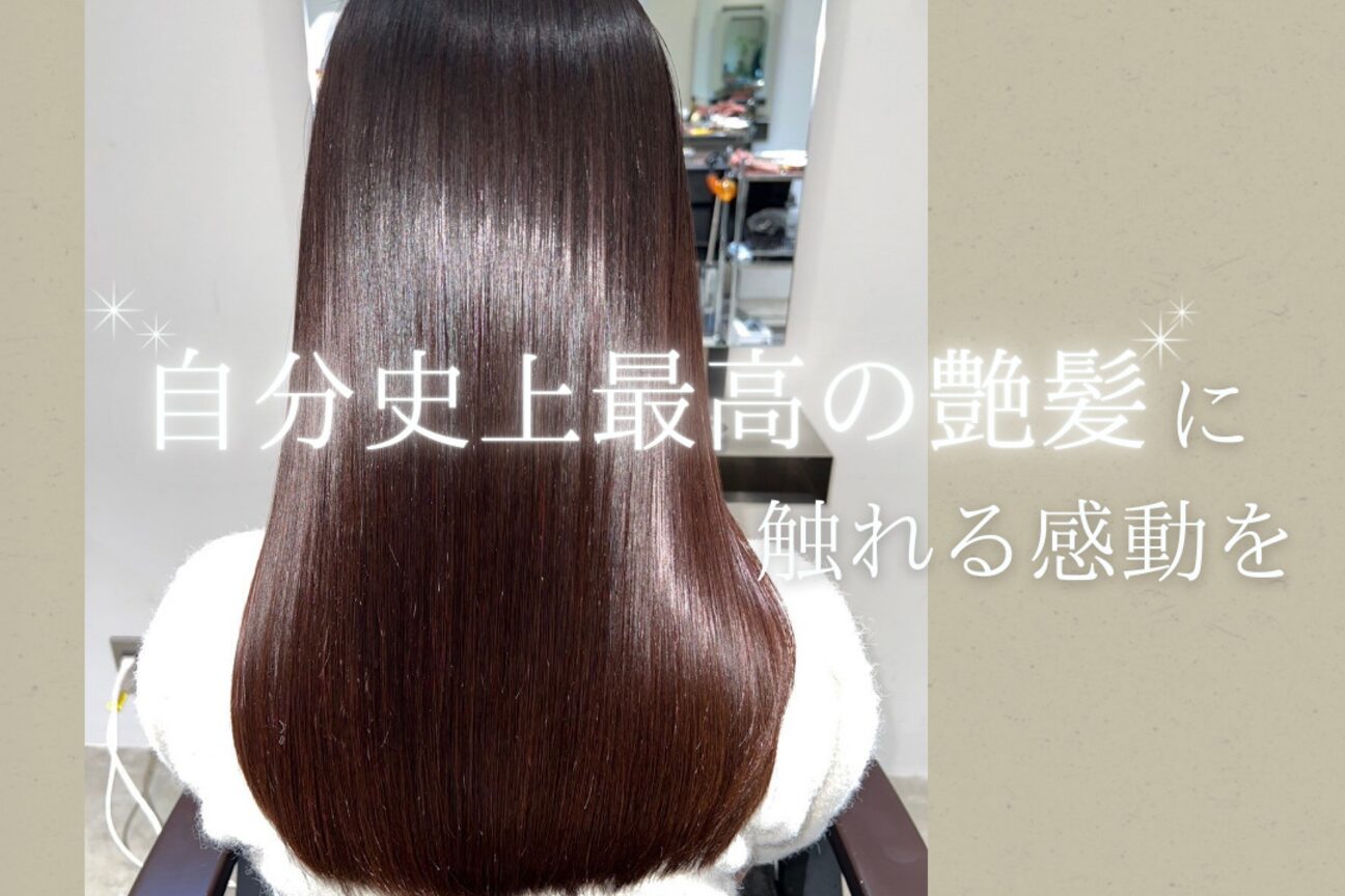 店舗の内観外観用画像2