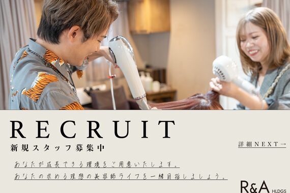 ルチア ヘア ステラ 京都店(Lucia hair stella)