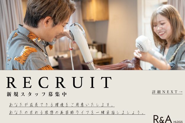 ルチア ヘア ステラ 京都店(Lucia hair stella)1