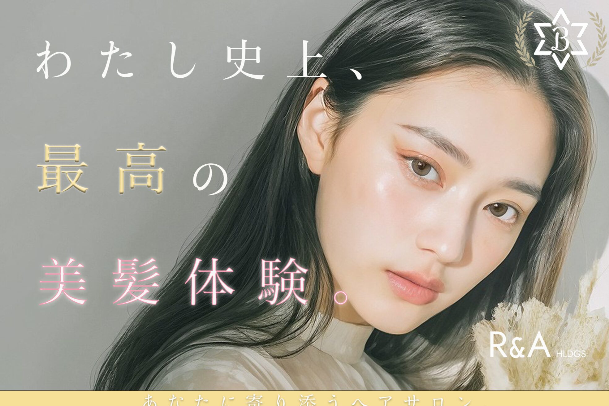 ルチア ヘア ステラ 京都店(Lucia hair stella)5