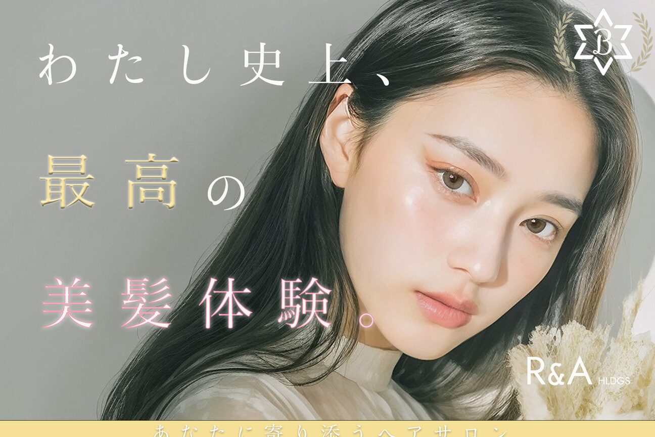 店舗の内観外観用画像1