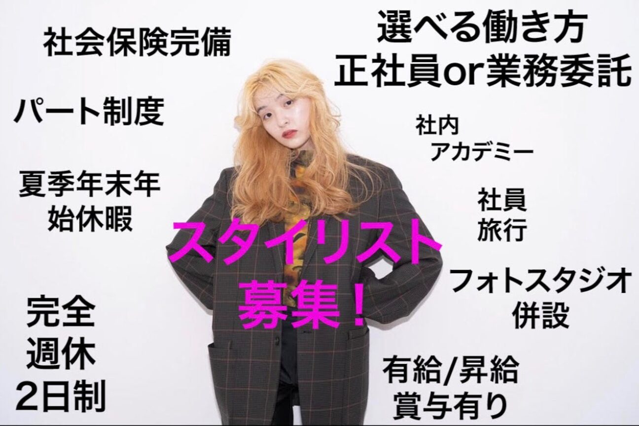 ikiii（株式会社　Ｇ．Ｗａｌｌ）画像1