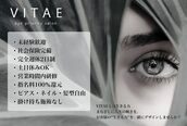 ヴィタエ(VITAE)
