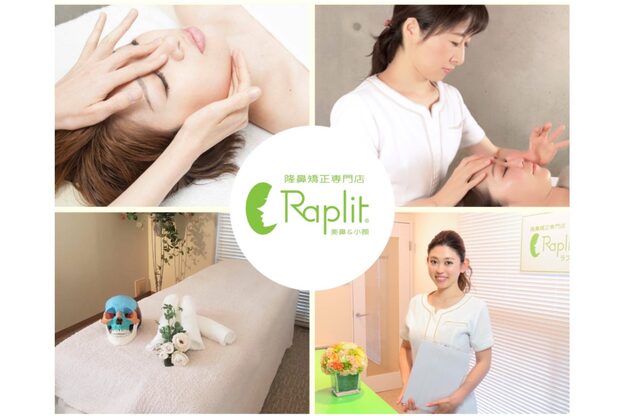 ラプリ 福岡天神店(Raplit)11