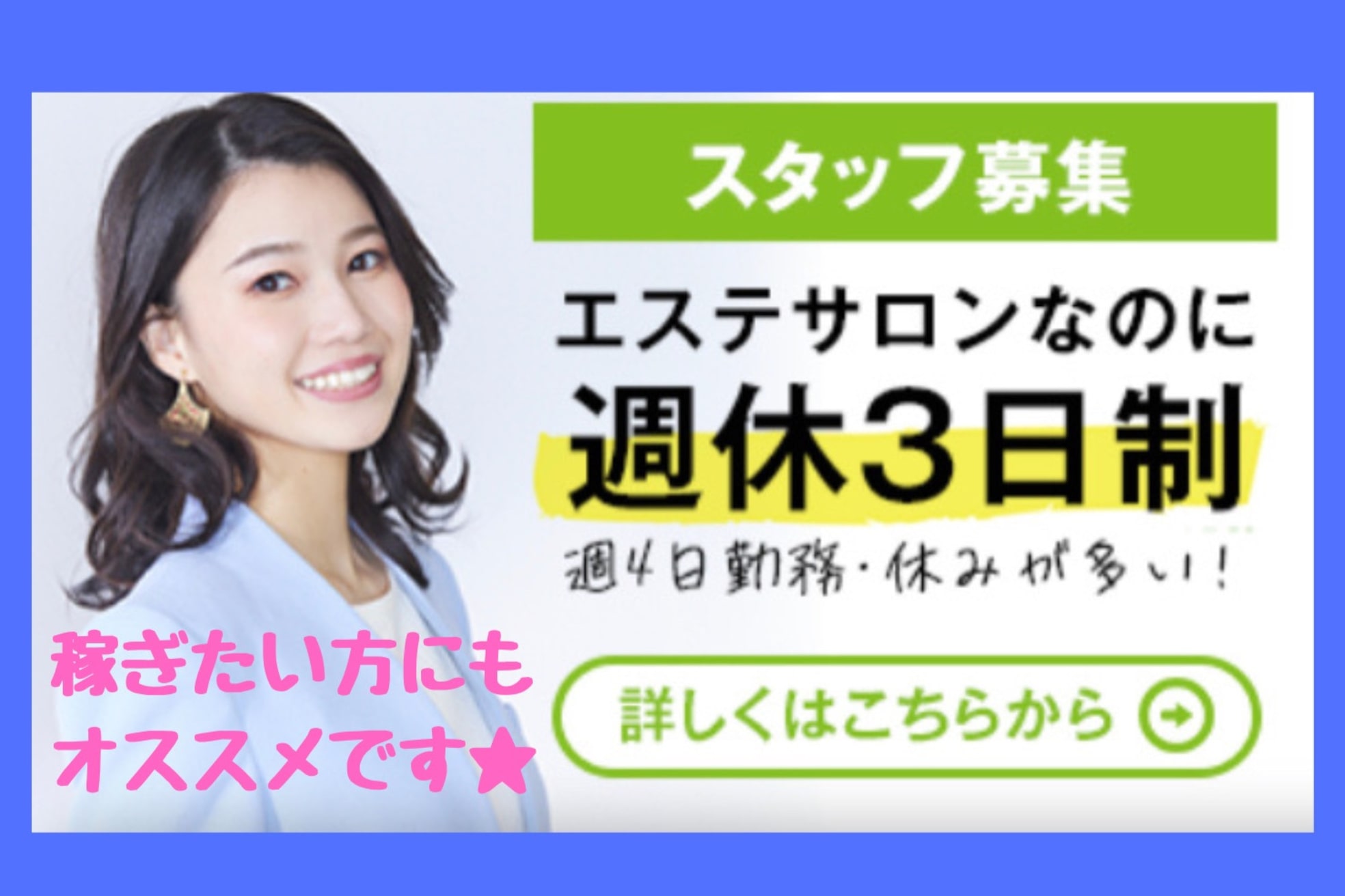 ラプリ 福岡久留米店(Raplit)1