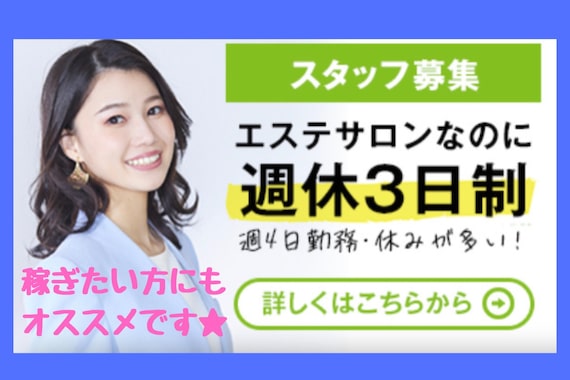 ラプリ 福岡久留米店(Raplit)