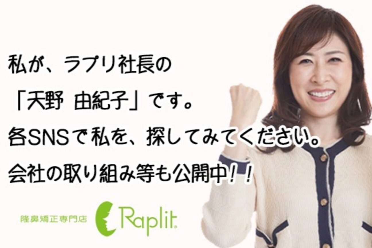 店舗の内観外観用画像2