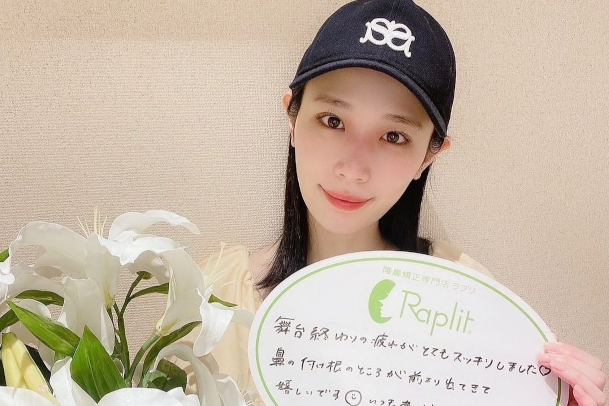 ラプリ 福岡久留米店(Raplit)16