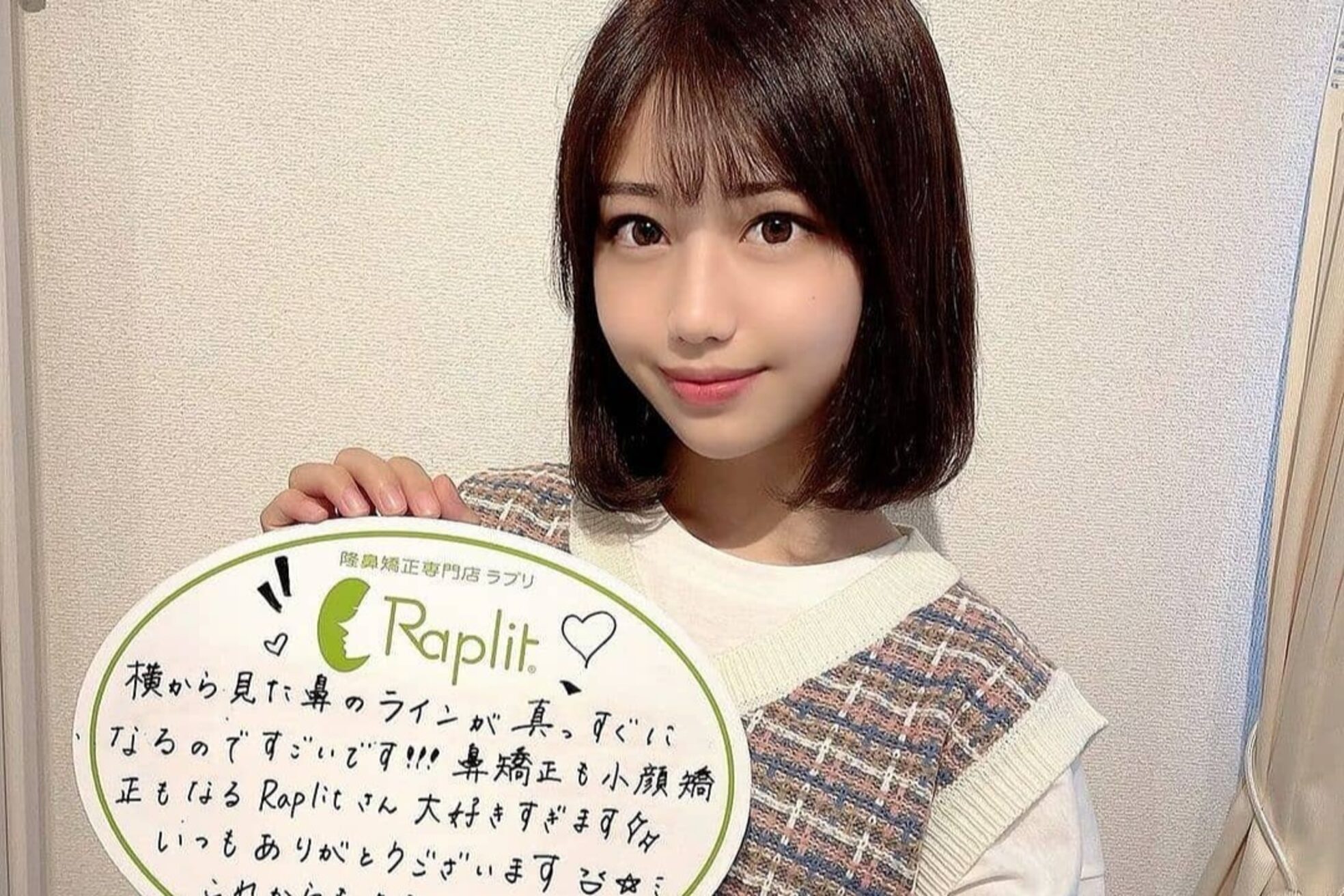 ラプリ 福岡久留米店(Raplit)14