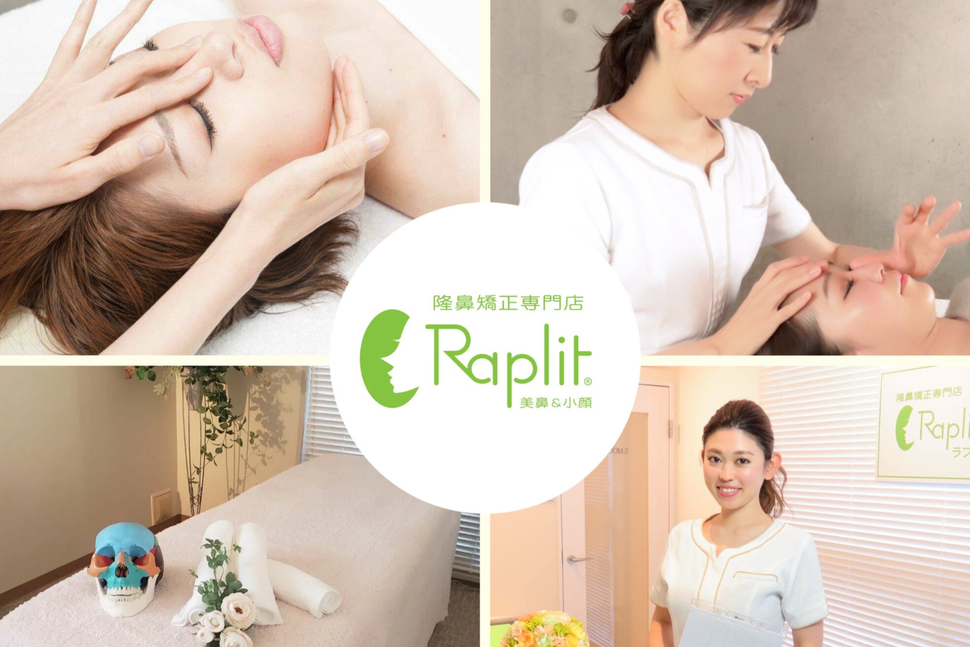 ラプリ 広島八丁堀店(Raplit)17