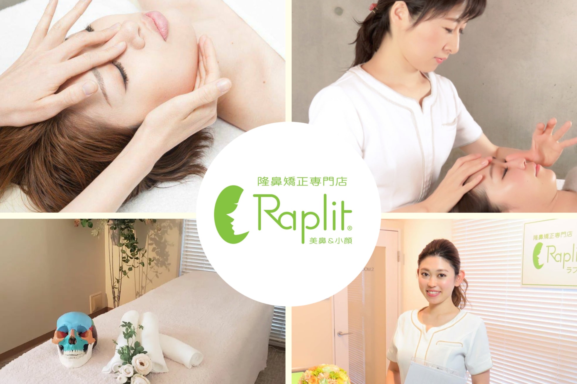 ラプリ 福岡久留米店(Raplit)17