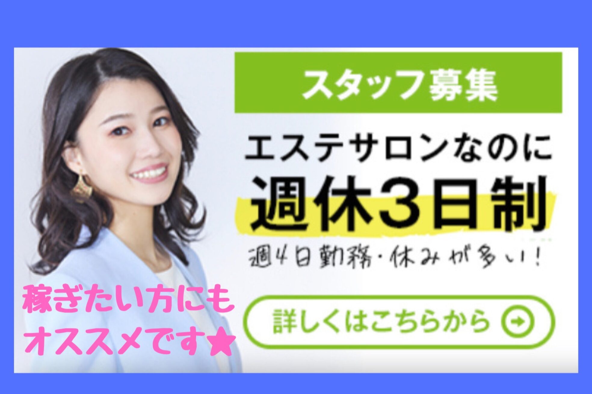 ラプリ 広島八丁堀店(Raplit)1