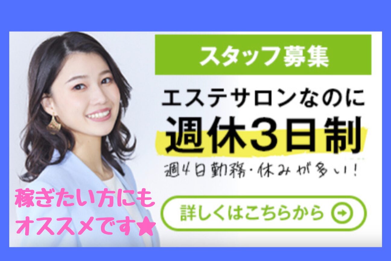 隆鼻矯正専門店 Raplit 美鼻＆小顔 【ラプリ】（隆鼻矯正専門店　Ｒａｐｌｉｔ）画像1