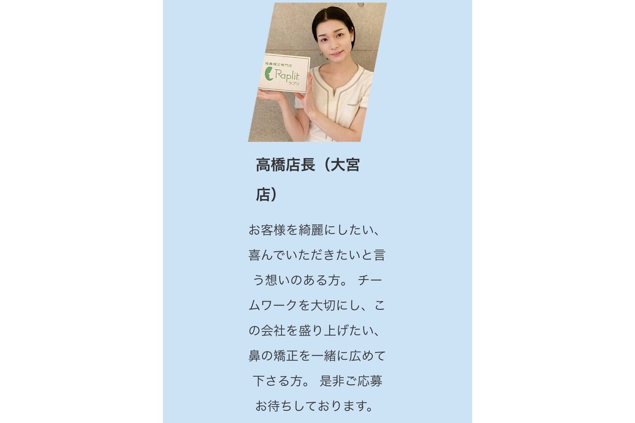 店舗の内観外観用画像1