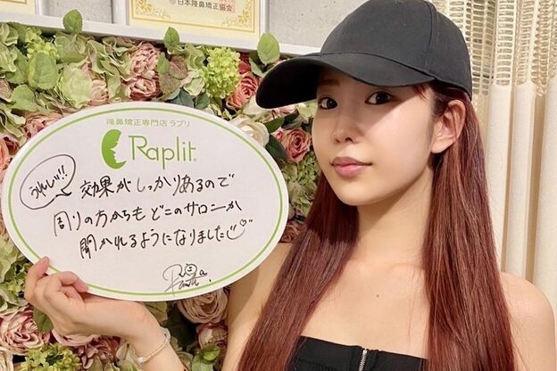 ラプリ 広島八丁堀店(Raplit)13