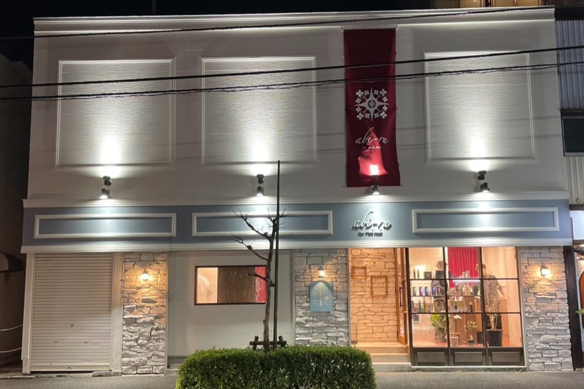 ヘアメイクスタジオ アビール 調布(abi‐ru)1