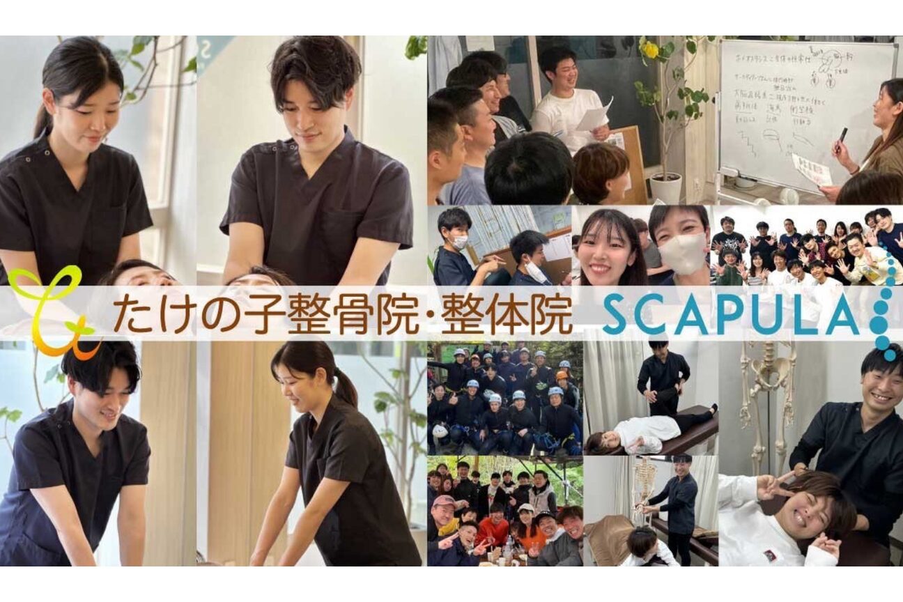 SCAPULA（株式会社　Ｉスピリット）画像1