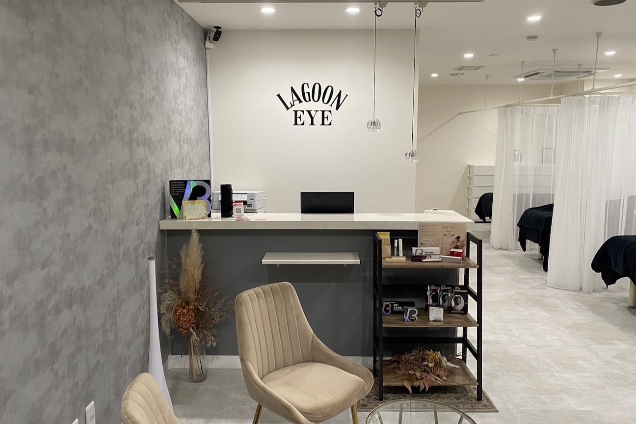 ラグーンアイ(LAGOON EYE)2