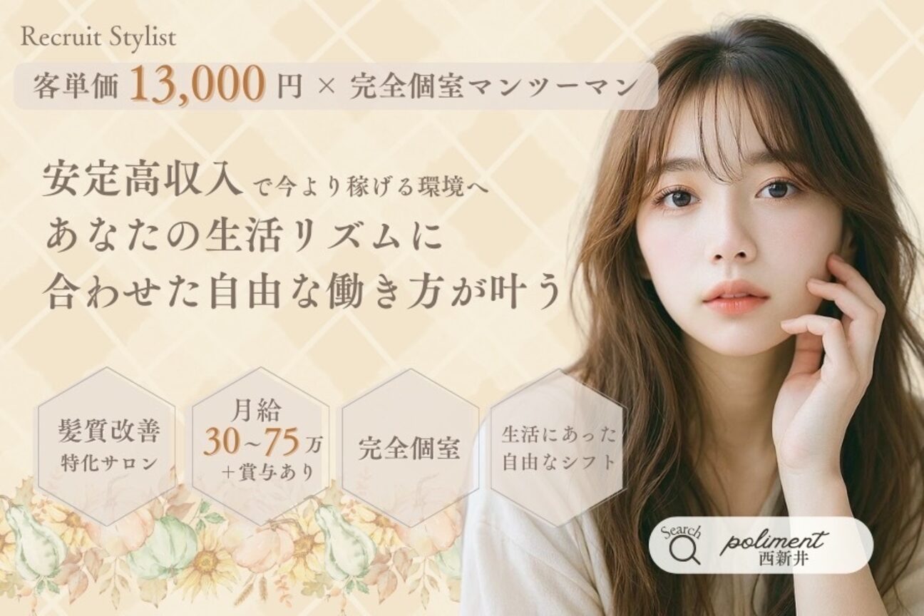 合同会社ｎａｌｕ　ｈａｉｒ画像1