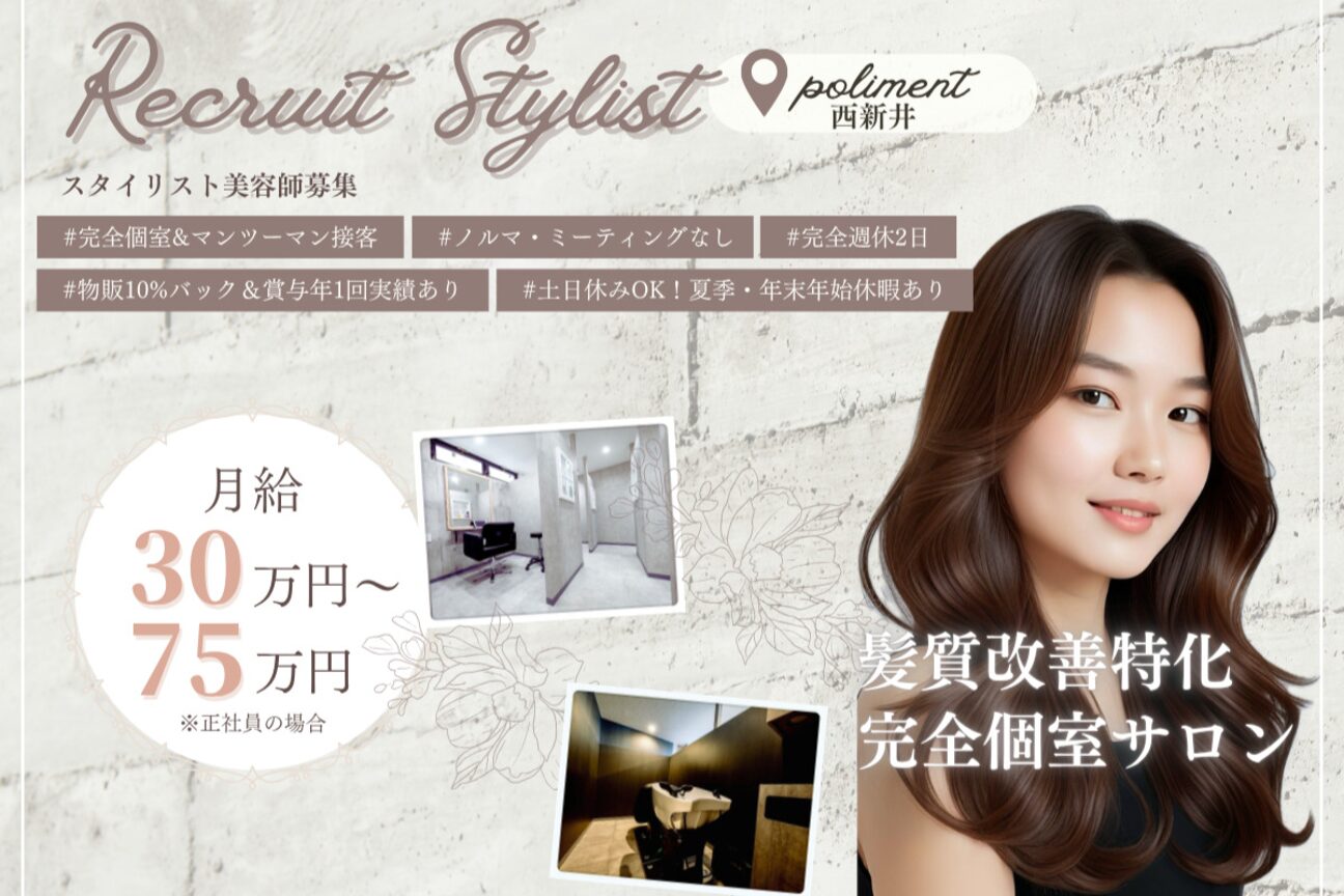 店舗の雰囲気外観用画像2