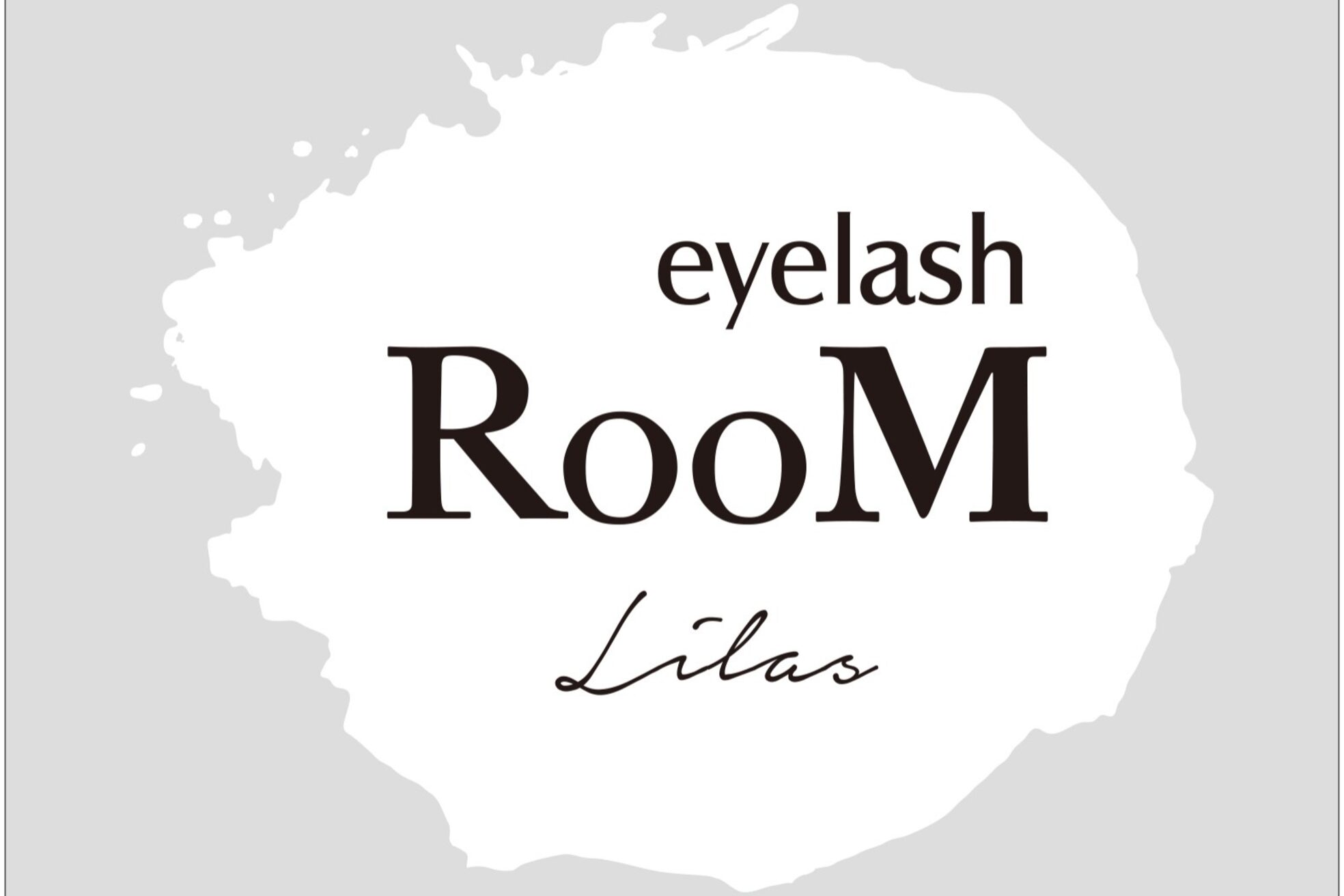アイラッシュルーム リラ(eyelash RooM Lilas)1