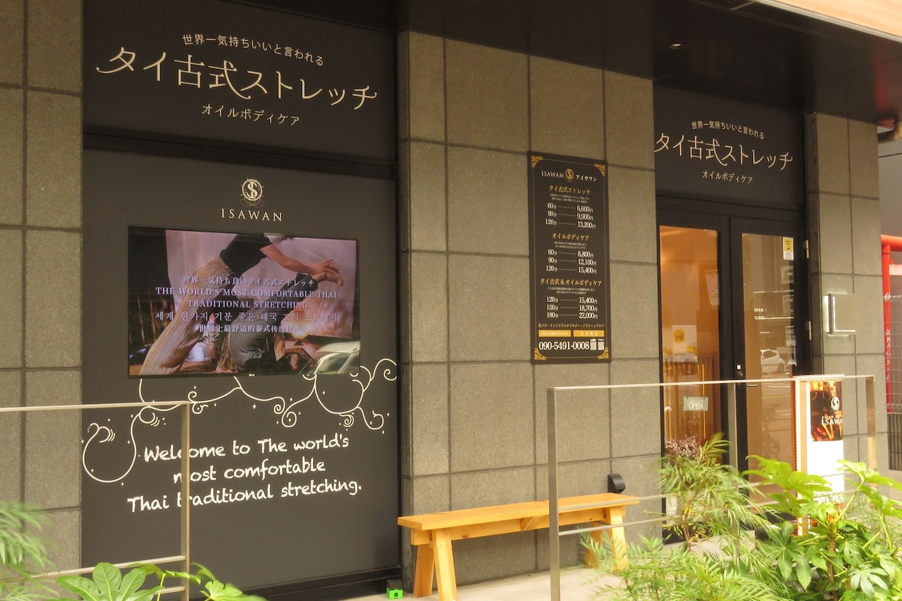 株式会社　アクションアライブ画像1
