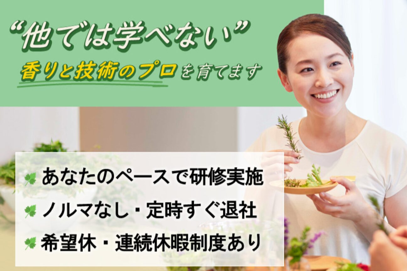 カオン（ピアス　株式会社）画像1