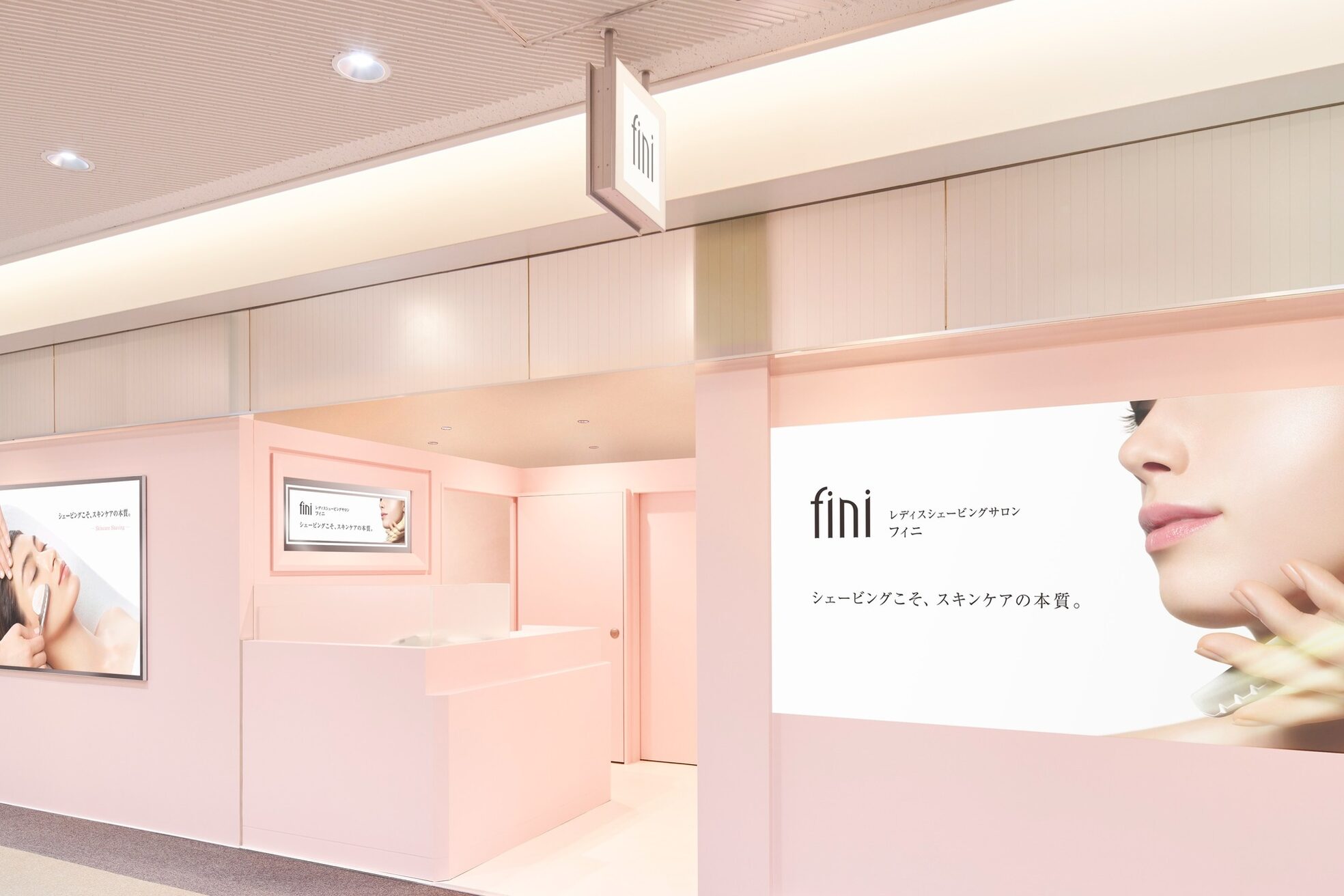 フィニ 横浜店(fini)1