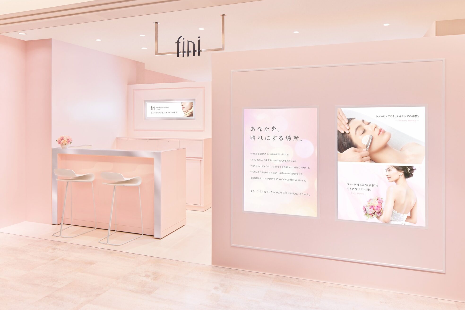 フィニ 日比谷シャンテ店(fini)1