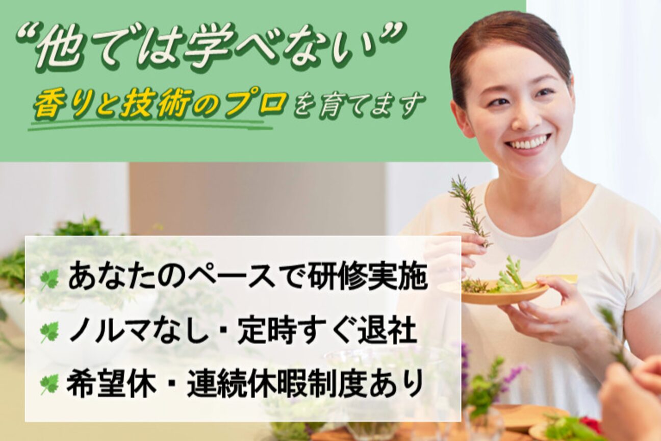 カオン（ピアス　株式会社）画像1