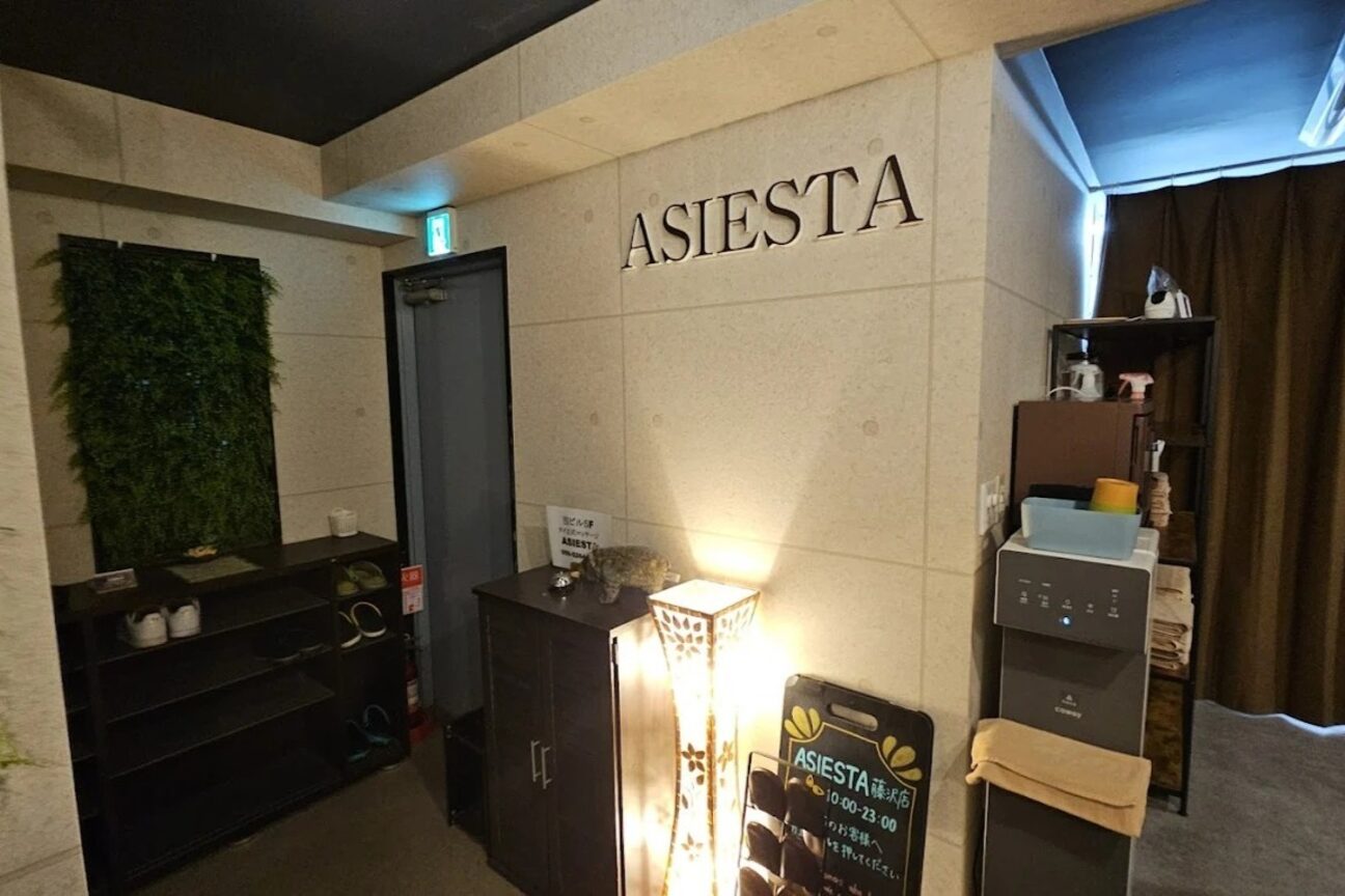 ASIESTA（ウェルミナ合同会社）画像1