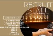 ジータ パーソナルビューティールーム(GiTA Personal Beauty Room)