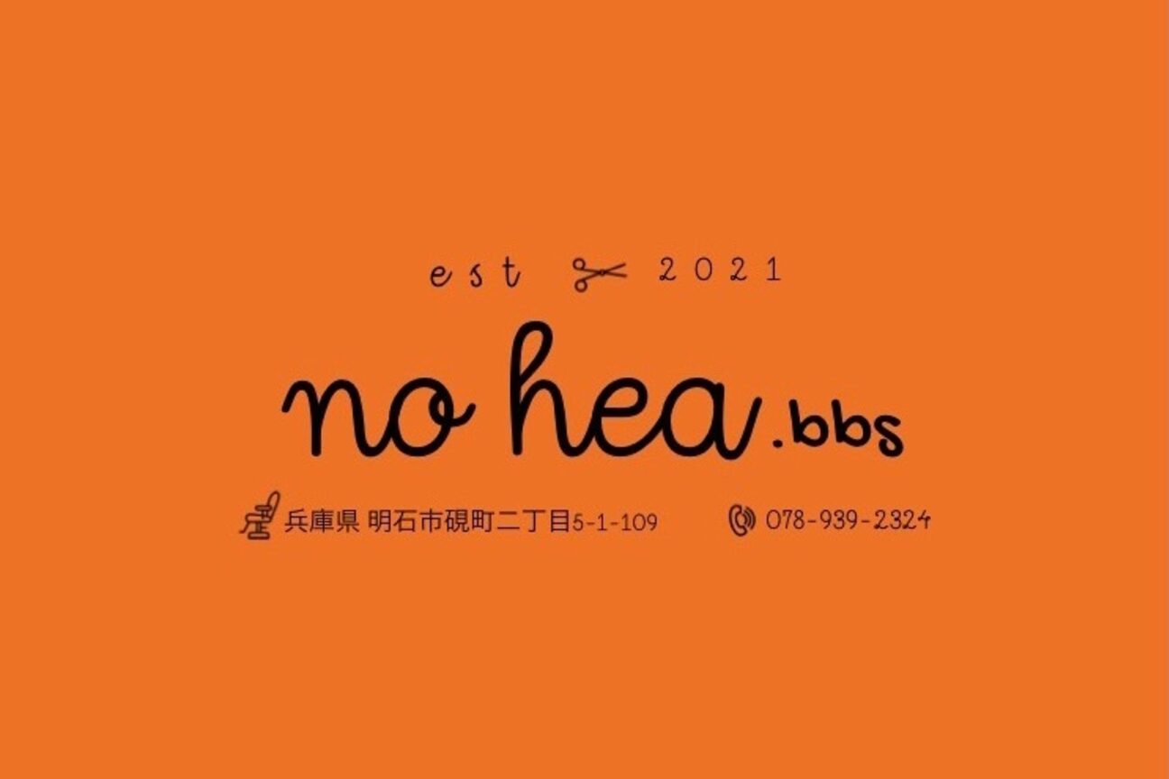 店舗の雰囲気外観用画像3