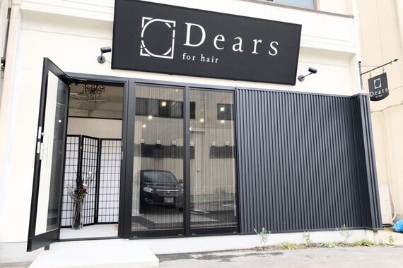 ディアーズ(Dears)