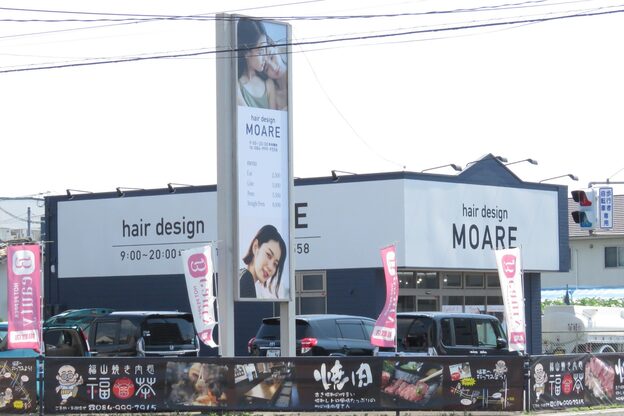 モアレ 新涯店(MOARE)6