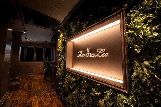 リシャール 八王子(Re:chaLu)4