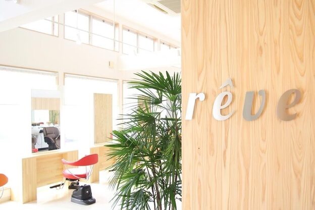 レーヴ バイ カリス(reve by Charis)7