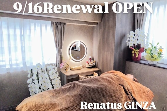 レナトゥス 銀座(Renatus)