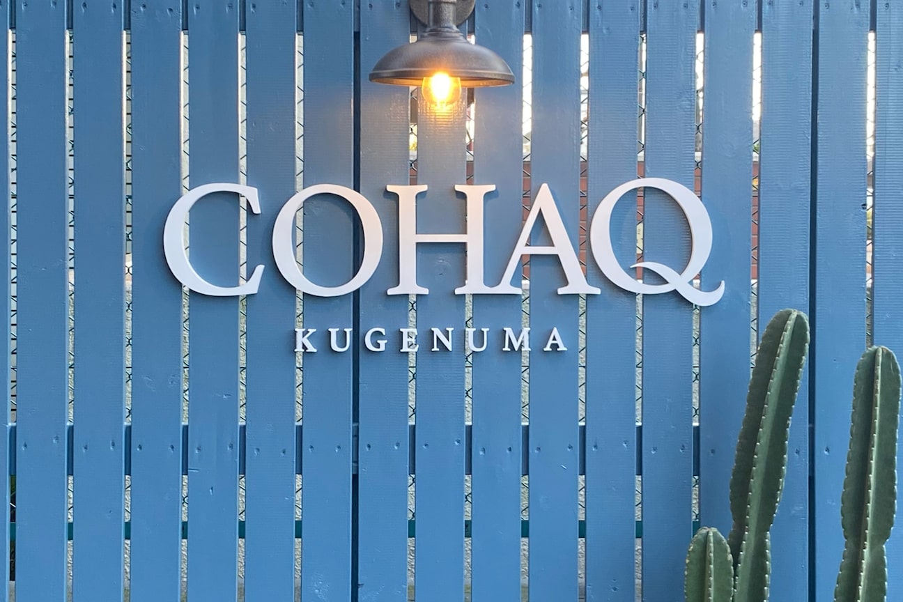 コハククゲヌマ(COHAQ KUGENUMA)2