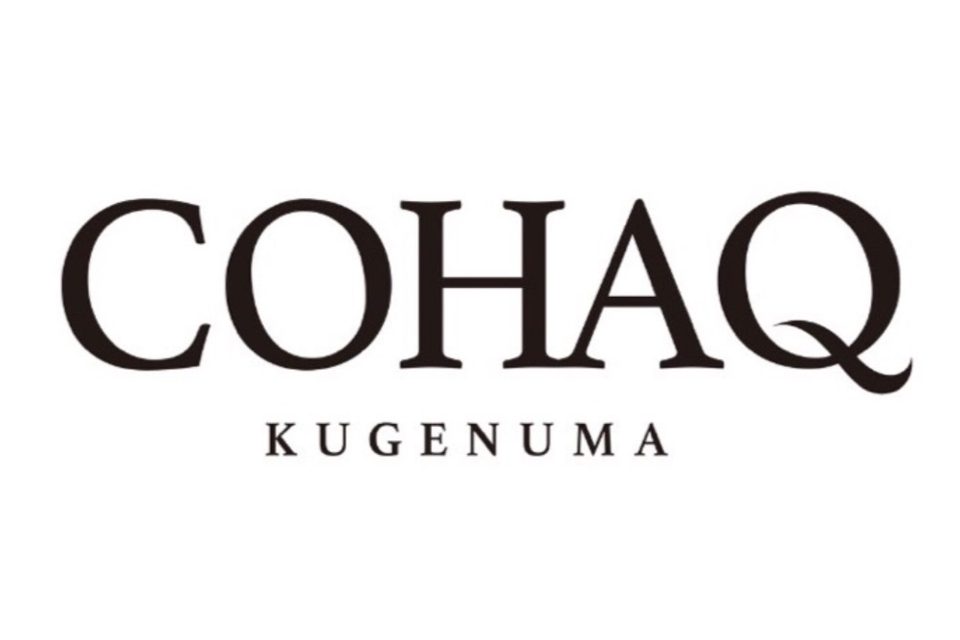 コハク クゲヌマ(COHAQ KUGENUMA)1
