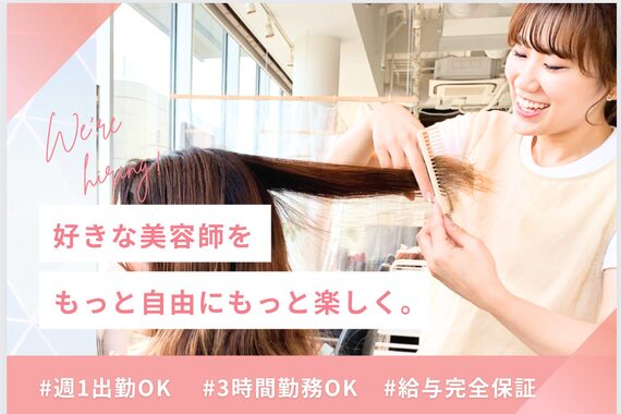 ヘアーエスクールアイディー(hair S. COEUR iD)