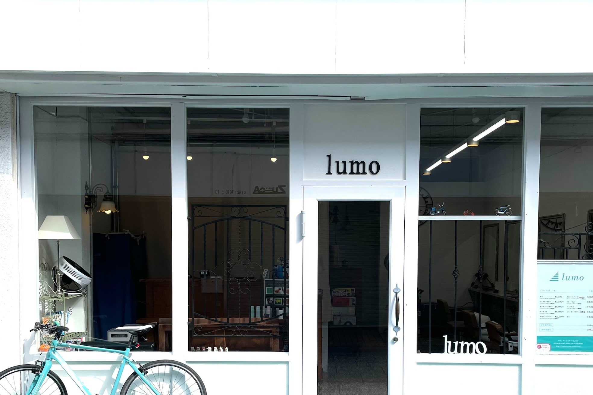 ルーモ(lumo)2