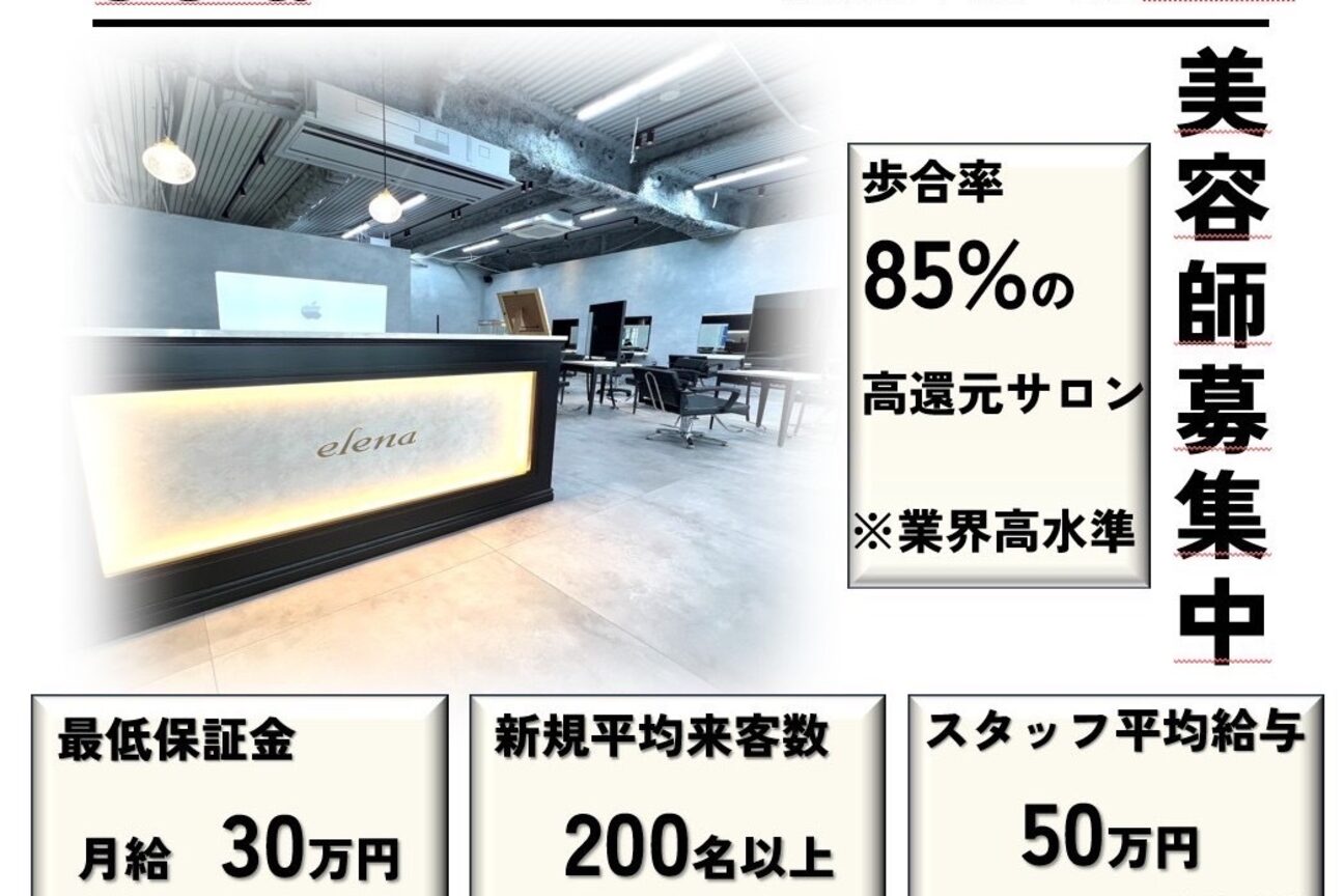 店舗の雰囲気外観用画像2